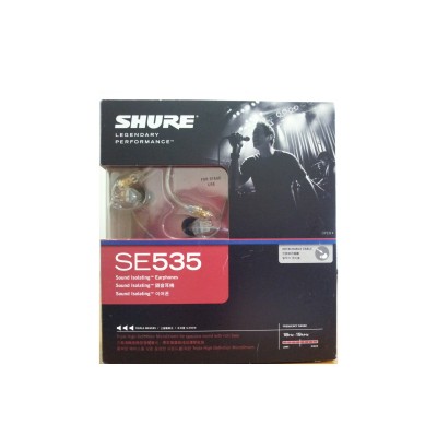 Shure SE 535 fülhallgató